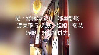 酒店高清偷拍 童颜巨乳反差婊 被男友当成性玩具暴力使用