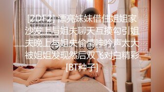 女神小姐姐上位狂扭高潮