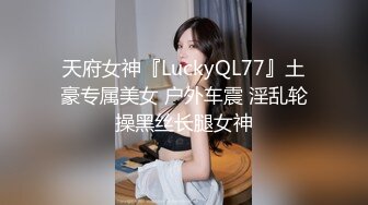 《最新众筹✿热门精品》未公开18 纯情极品身材大奶美女嫩模【伊法-极易出水预防成瘾】前凸后翘S级诱人粉鲍