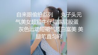 被爸爸的大鸡巴抽插成骚母狗的眼镜妹