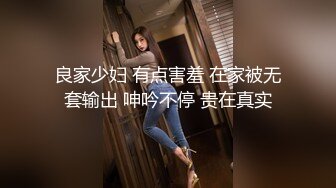 家中调教自己的骚女友