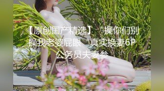 【反差婊子】江苏良家小娇妻【苗芳芳】幸福的一对小夫妻，老公艳福不浅，时尚都市丽人，回到家中各种情趣黑丝高跟，屌爆了