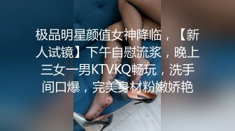 《顶级御姐炸裂精品》露脸女神究极泄密！爆炸无敌骚气舞蹈老师【尤秘书】私拍，足交口交被金主各种爆肏 (2)