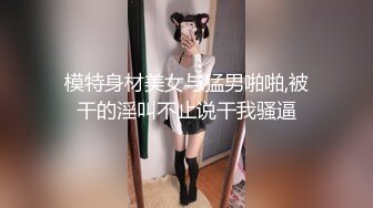 家里有个女仆你几点回家？甜美女神婕咪化身爆乳女仆 榨精小鹿甜蜜上线！