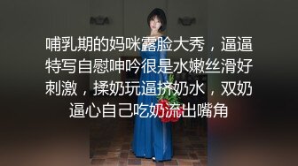  学生妹真是嫩啊 别看身材苗条但是屁股丰满肥大 脱光光翘着舔吸鸡巴