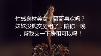 淫荡姐妹花激情双飞场,黑丝渔网情趣装,大哥艳福不浅摸一个干一个