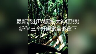 [酒店啪啪] 钻石泄密流出高颜值美女佩戴宝格丽项链东北御姐酒店啪啪遭泄密[RF_MP4_4500MB]