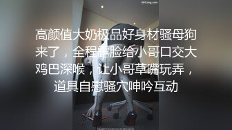 王者泄密流出❤️极品眼镜反差婊校花美女刘璐与金主爸爸换装情趣内衣性爱视频与艳照