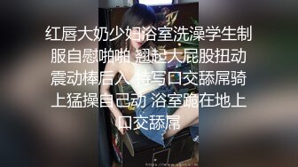 大屌男调教小可爱 上集