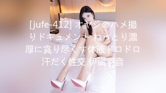 TW情侣泄密流出 欲望非常强烈的30岁离异女同事