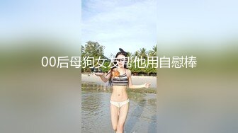 【推荐福利】正装爷们户外暴露巨根粗屌撸管