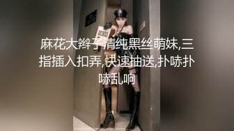 超养眼学院派妹子初下海很羞涩慢慢脱下衣服被大哥推倒爆操