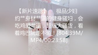 舞蹈系美少女 糖糖 舞蹈女生爲了提高成績、被迫接受教練潛規則，爽過頭內射啦。稱贊教練好棒