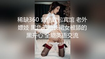 9月最新流出 厕拍大神潜入美女如云的外语学院女厕 偷拍学妹尿尿高冷美女的小嫩穴