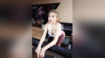 STP30422 车模美女小姐姐下海！舔屌插嘴口活超棒！掰开骚穴好多水，翘起屁股求操，进进出出美女爽翻 VIP0600