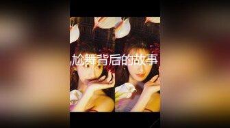 六月最新私房170元MJ新作 把妹妹闺蜜约出来灌醉无套强干，精液射满翘臀