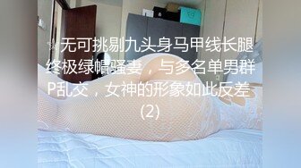 玩90后小骚货