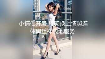 《极品反差女大生》04年身材苗条小姐姐【胡椒仔】露脸高价定制，各种COSER粗大道具紫薇，新娘子妆扮脸逼同框坐插 (1)