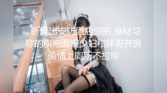 STP26403 抖阴学院《性世界无边界》第5期 女体餐盘体验 VIP0600