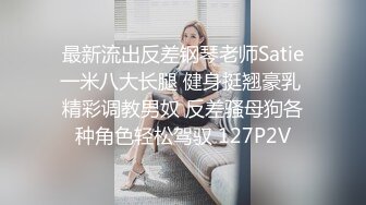 颜值不错性感红唇妹子，舔弄摸逼调情穿上制服后入抽插猛操