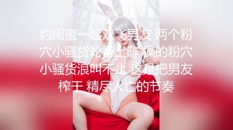 STP28216 【最新极品流出】超爆网红美少女【铃木美咲】首度啪啪新作《风野灯织》勾引摄影师各种姿势啪啪 观感极佳 VIP0600