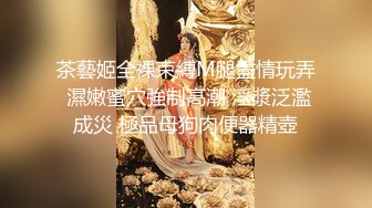 永年圆圆-露出-女同-厕所-留学-眼镜-认识-大鸡巴