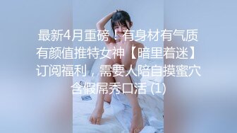 极品小情侣私拍泄密✿清纯颜值小美女没想到私下玩的这么开，SM颜射样样精通被调教成小母狗超级反差~