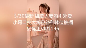 假面舞团 45-1 45-3 76-1 76-6 84-1 高清【50V】 (30)