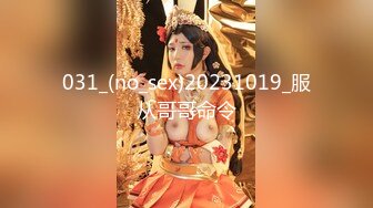 酒店摄像头偷拍猥琐纹身男和羽绒服厂妹模样女友开房过夜两人貌似都很饥渴轮流操对方