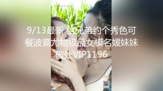 【新速片遞】 Onlyfans极品白虎网红小姐姐NANA⭐被欲望折磨的修女⭐4K原档流出