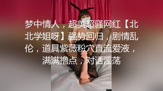 【极品御姐】91女神极品丝袜母狗『小语』大尺度性爱私拍流出 激情啪啪 户外露出 丝袜高跟 虐恋篇  高清720P版