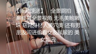 闺蜜送礼居家隔离好伙伴小猛男就是厉害每次都插到底MD0059