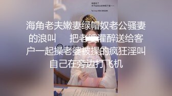 《贵在真实反差淫妻》露脸才是王道！推特网黄淫乱骚妻【吴小仙儿】私拍，绿帽癖老公找单男3P性爱内射露出相当精彩 (7)