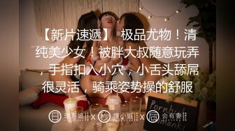 天美传媒 TMW-028《性爱餐酒馆》00后少女浅尝成人滋味 乐淆雪