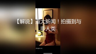 核弹巨乳和老公啪啪【巨乳妈妈】怀孕期间老公把小姨子干了【40v】 (32)