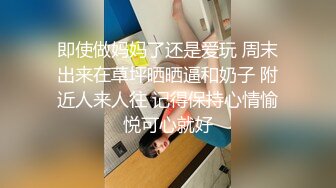 裸戏替身演员 沈樵 铁牛私房课 04 魔指仙境