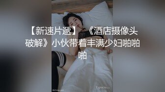 推特网红60W粉丝巨乳潮妹「kitty」露脸性爱私拍