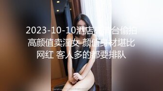 Mywifehavingfun-酒吧-东北-颜射-大二-调教-黑人-今天