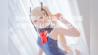 春暖花开，鸟语花香户外无套内射