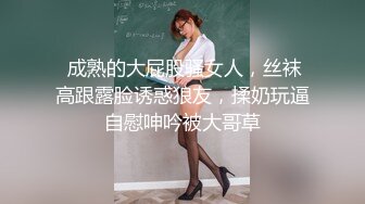 精东影业最新出品 JD051 轮奸强势女上司 SM 多人群P 轮番内射-凌雨萱