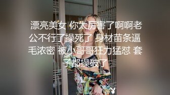 【宝宝有点坏】新人下海~!喜爱被调教学妹~道具自慰~喷尿爽到喷尿，(都黄黄的应该是尿)！~ (1)