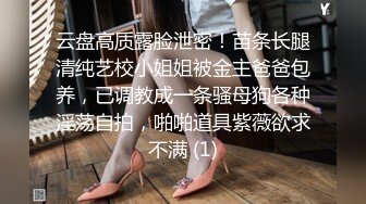 公交车站露出调教