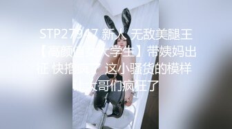 STP24534 【瑜伽教练】，第二炮，175山东美女，牛仔裤，高跟，所有男人想要的元素都有了，肤白貌美，尤物罕见香艳巨作 VIP2209