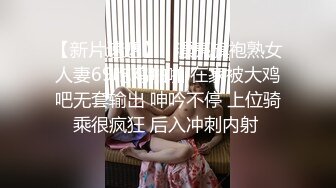 新找的人妻 口活