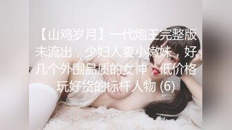 【新片速遞】 潜入商场女厕偷拍穿花短裙风韵少妇 紧致的八角形唇肉被操得发黑