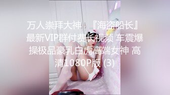 给老婆找了个00后的弟弟-气质-眼镜-少妇-搭讪