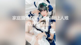 推特女菩萨极品美腿绿帽人妻「吉人FQ」付费资源 户外露出、绿帽献妻、多人淫趴、调教男奴、硬控止寸…【第二弹】 (1)