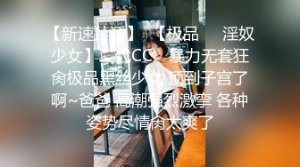 女神堕落了真痛心，【琪琪大学生】繁忙的一周，是谁对女神下手这么狠，一点儿也不怜香惜玉