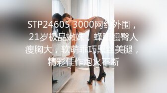 4/4最新 变态私家摄影师镜头下玩弄性感女大生清甜女神VIP1196