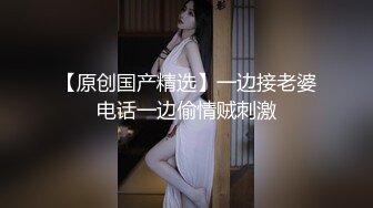 调教穿婚纱的妹妹,口交 后入 肛塞 无套内射